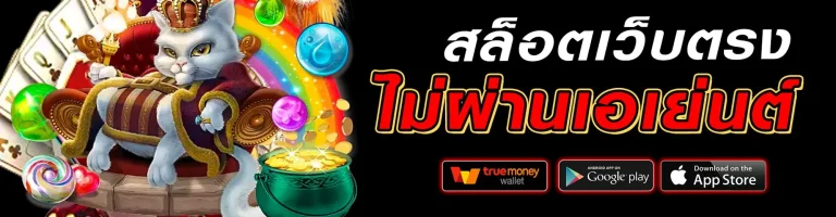 เป๋าตุง168